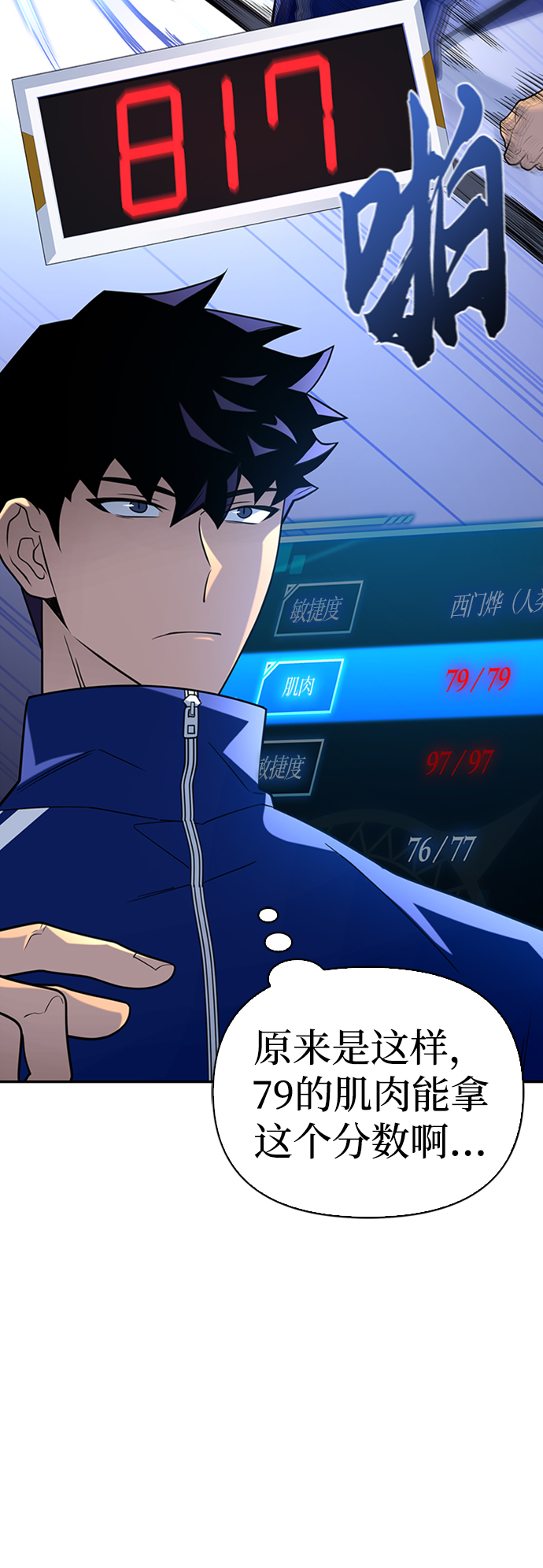 第 54 页