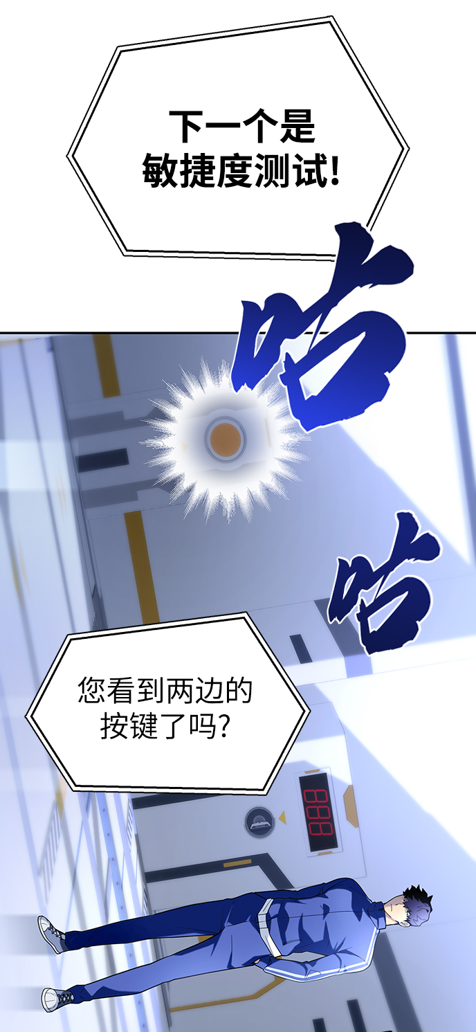 第 57 页