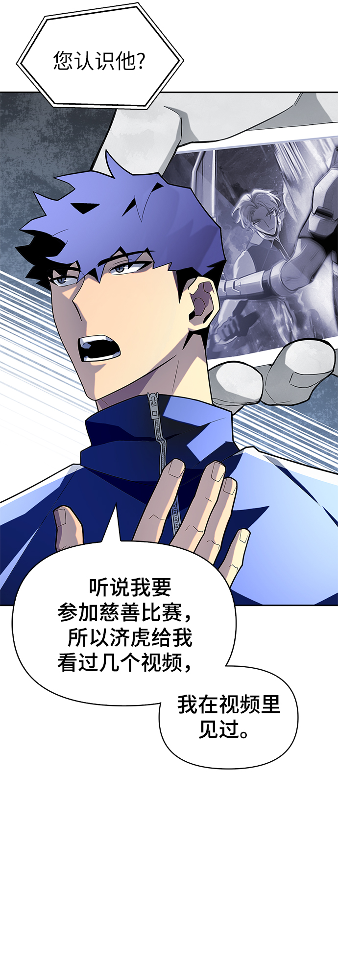 第 74 页