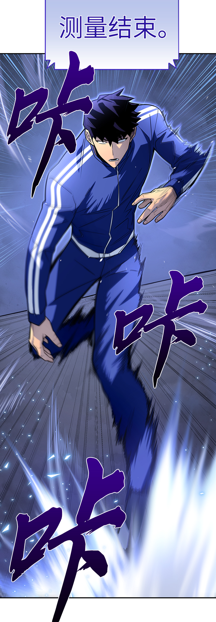 第 93 页