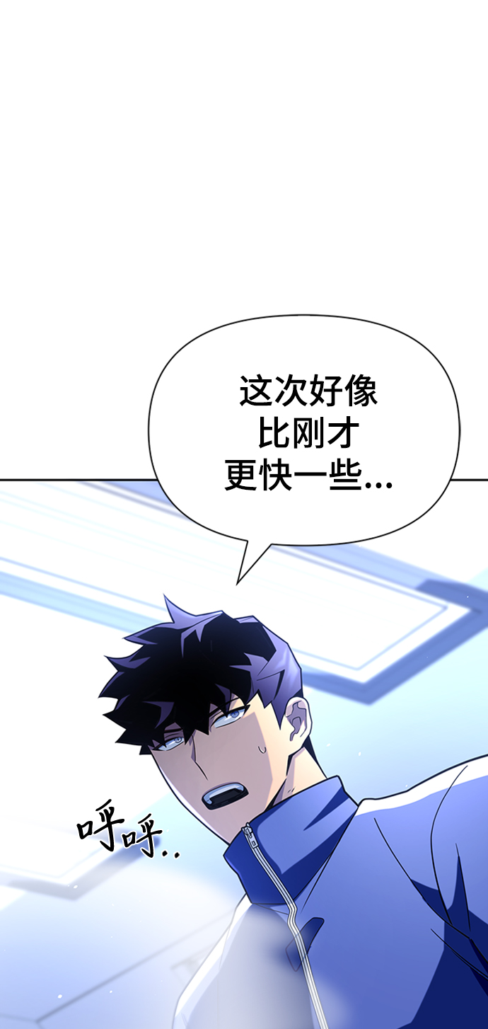 第 97 页