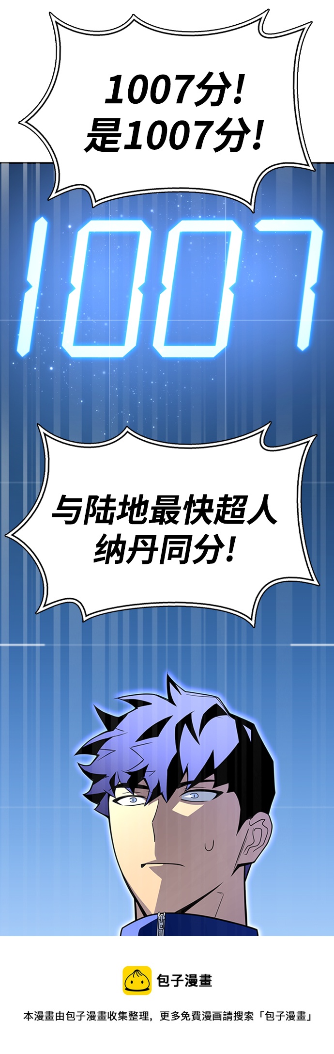 第 99 页