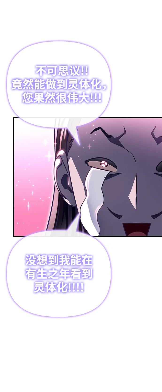 第 108 页