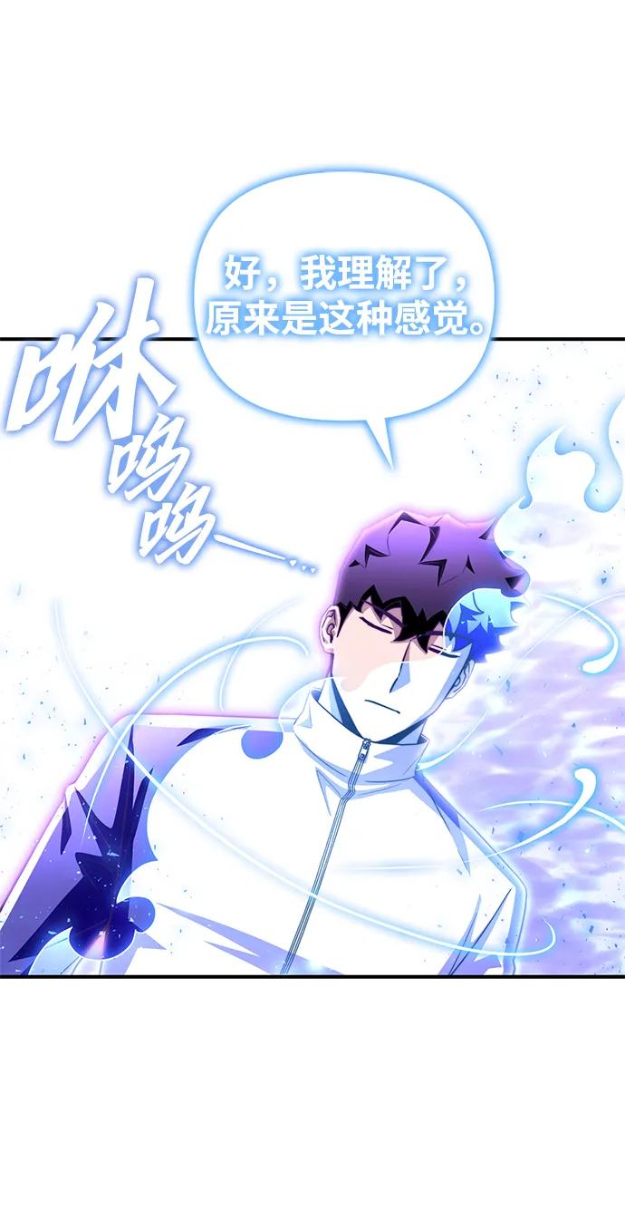 第 112 页