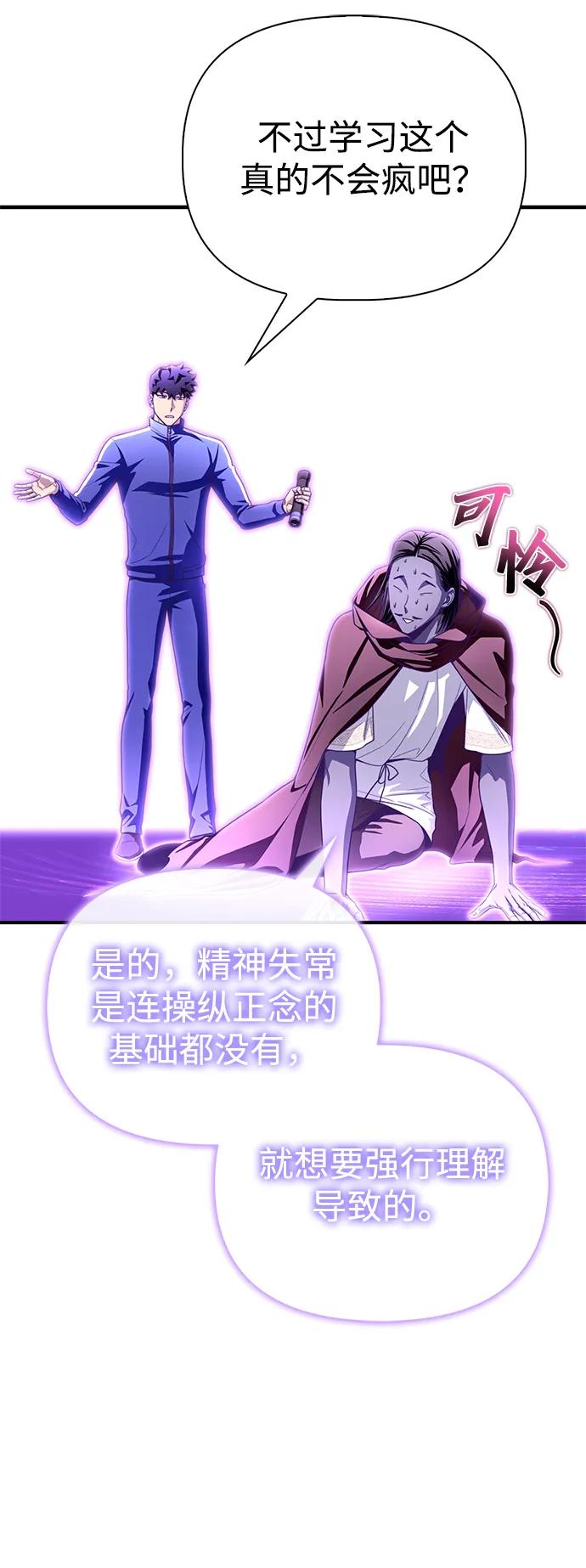 第 75 页