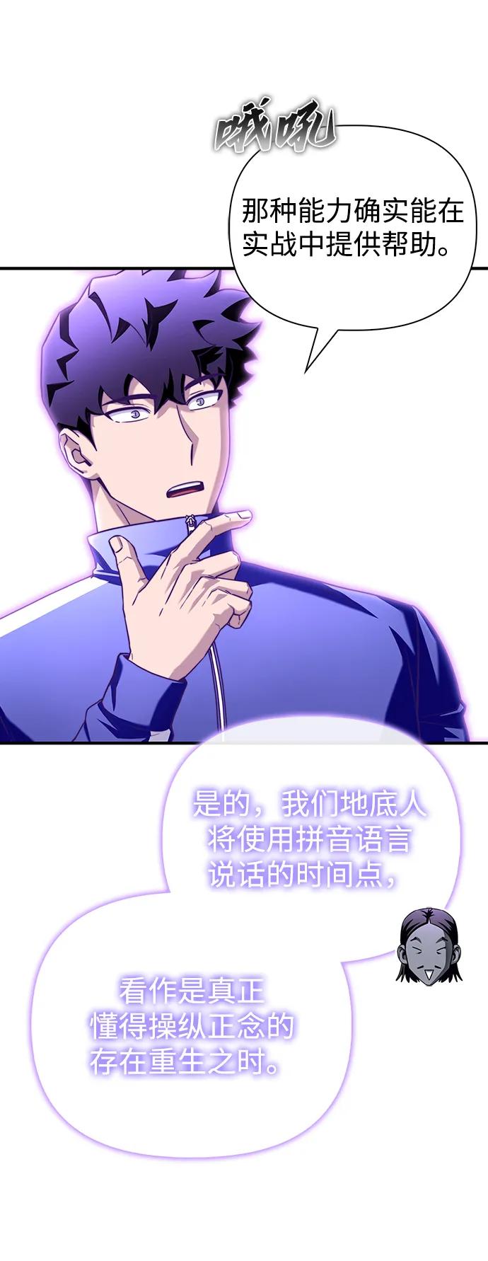 第 79 页