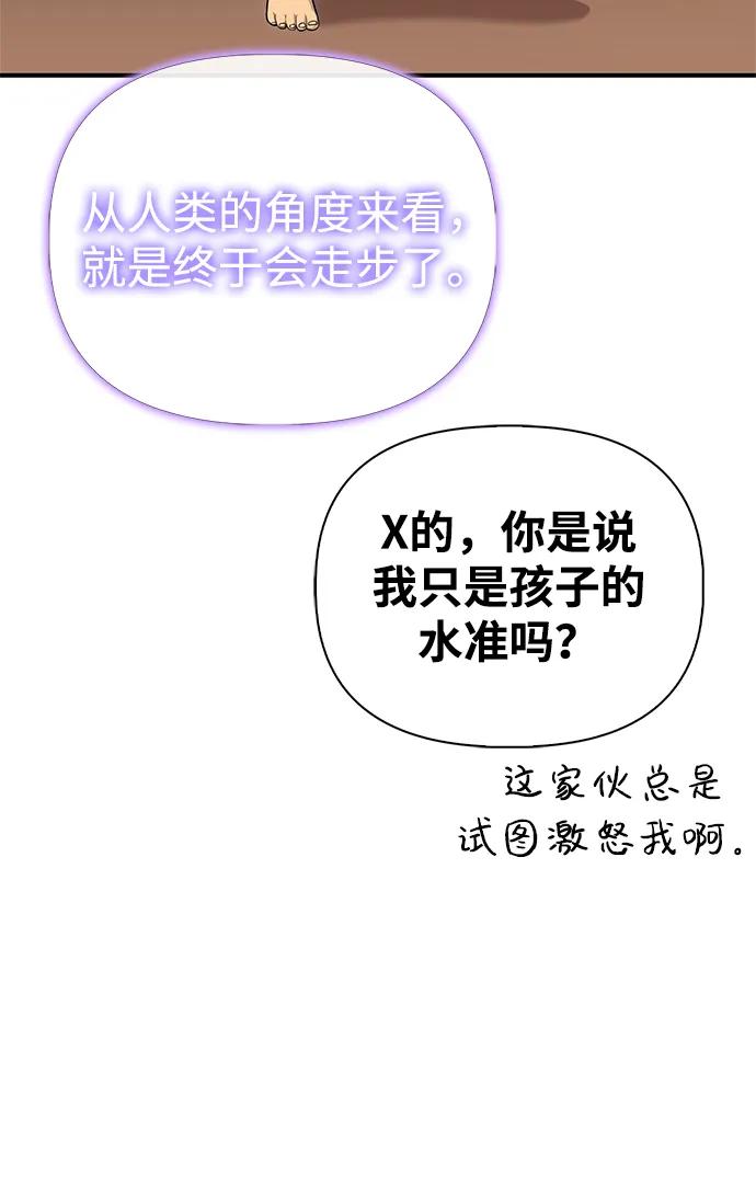 第 81 页