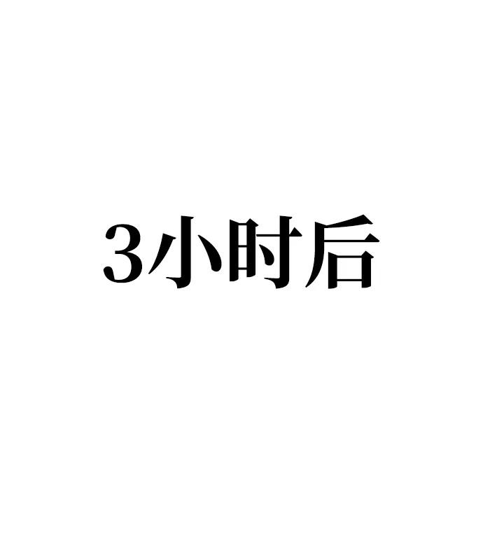 第 92 页