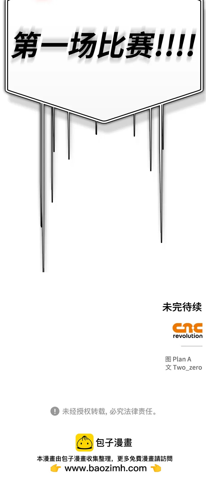 第 104 页