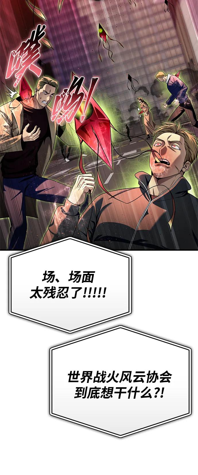 第 94 页