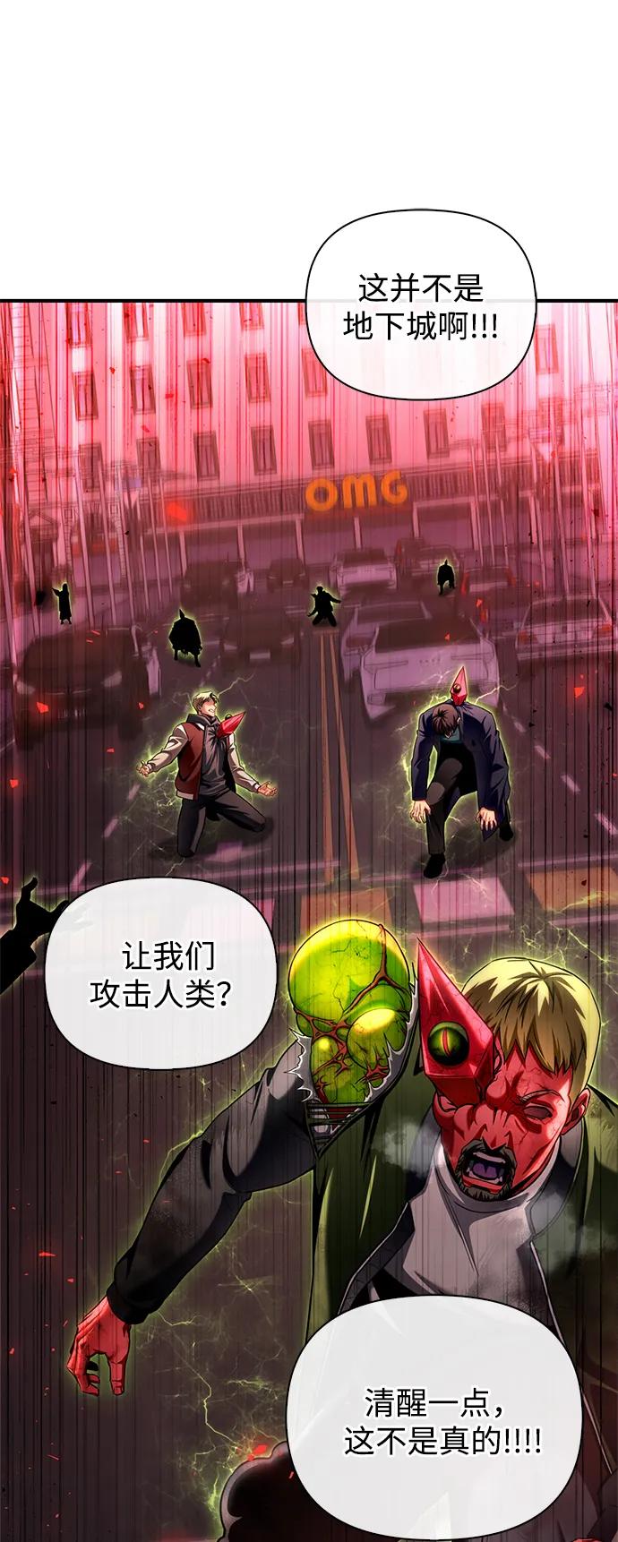 第 97 页