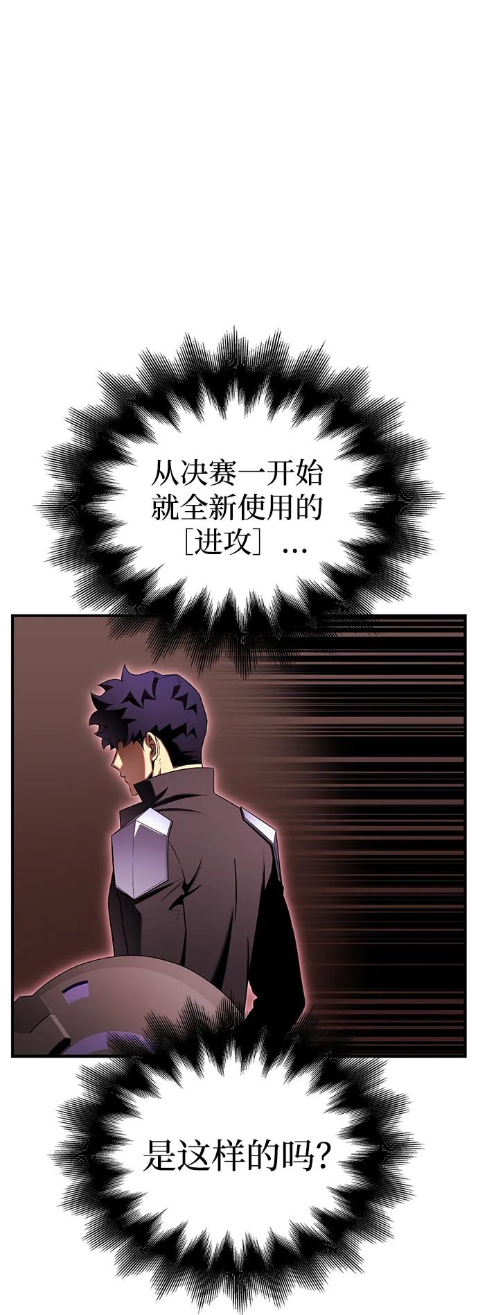 第 99 页