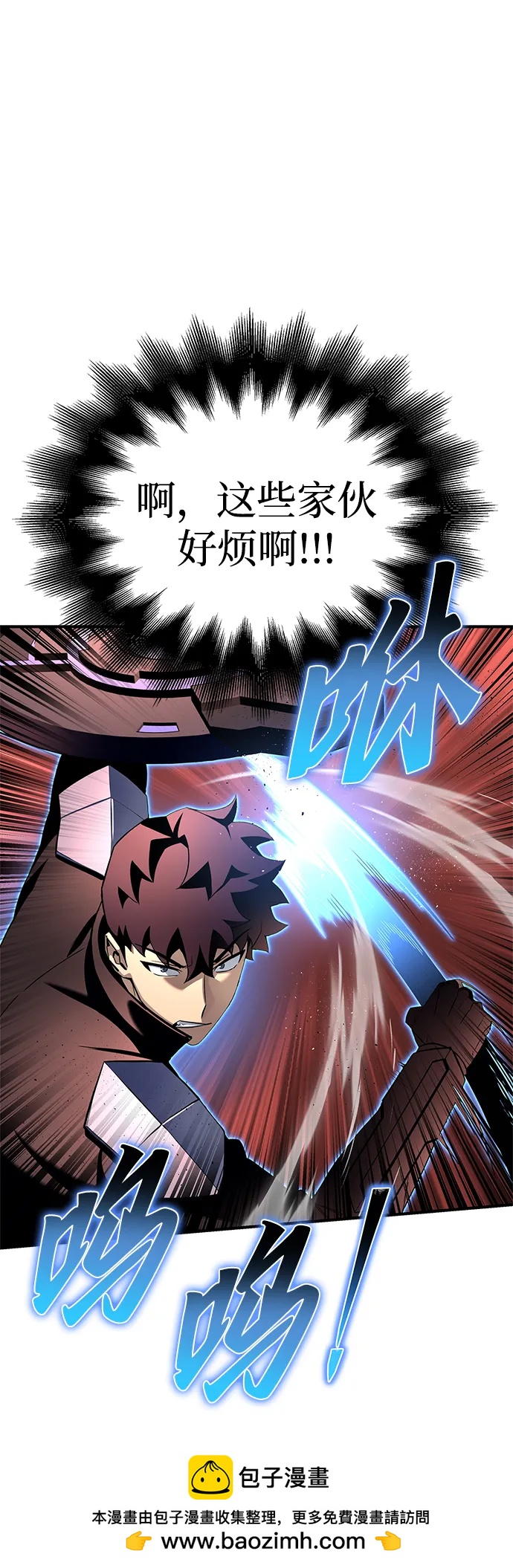 第 100 页