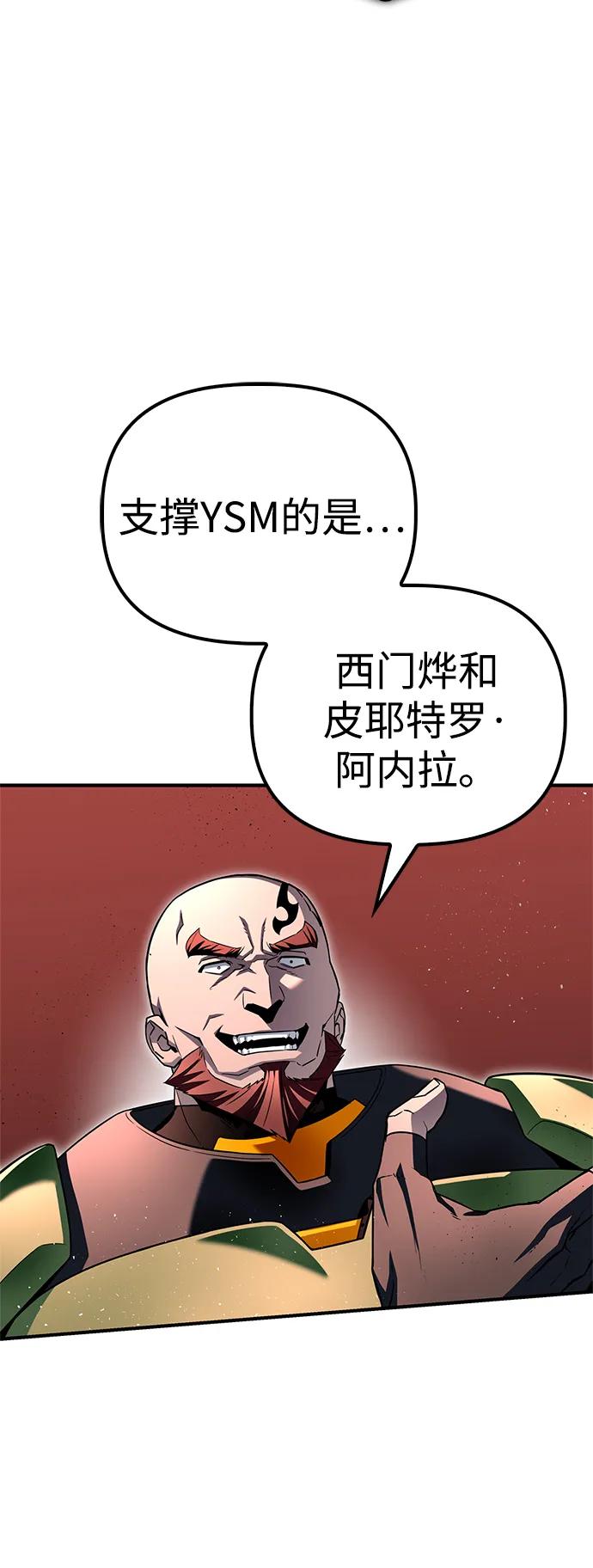 第 112 页