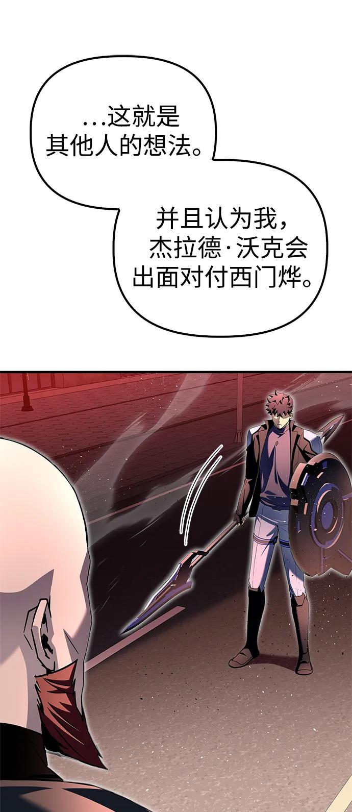 第 114 页