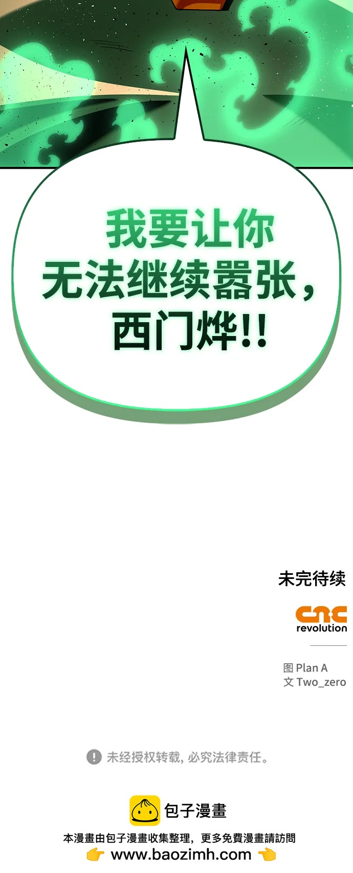 第 118 页