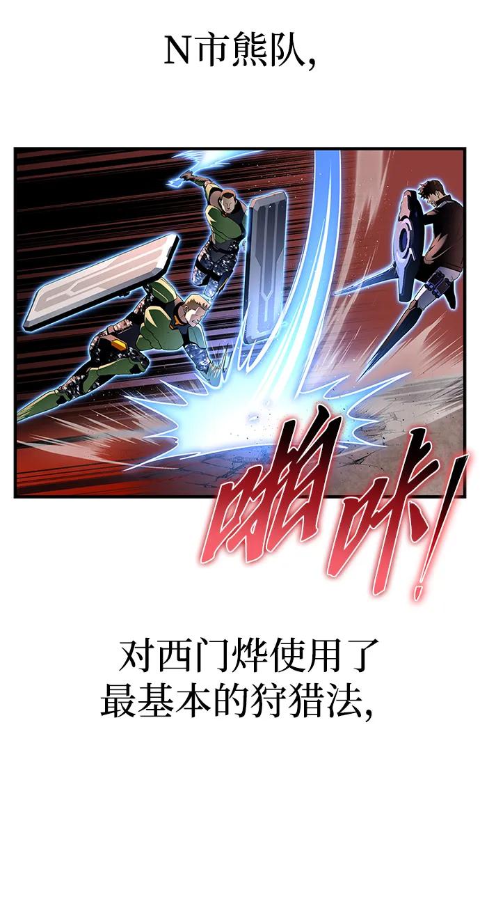 第 85 页