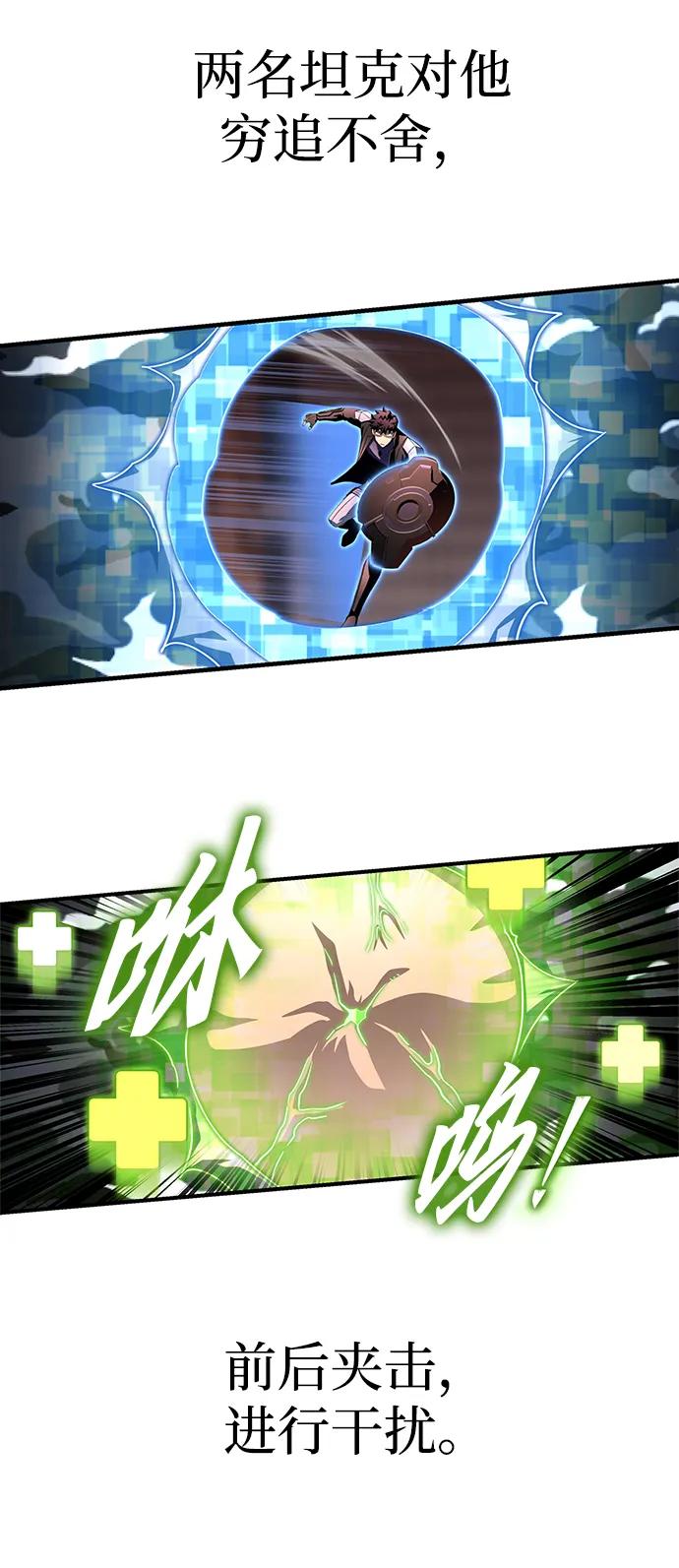 第 87 页