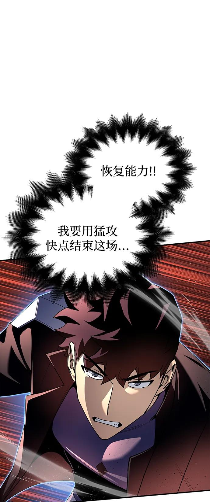第 88 页