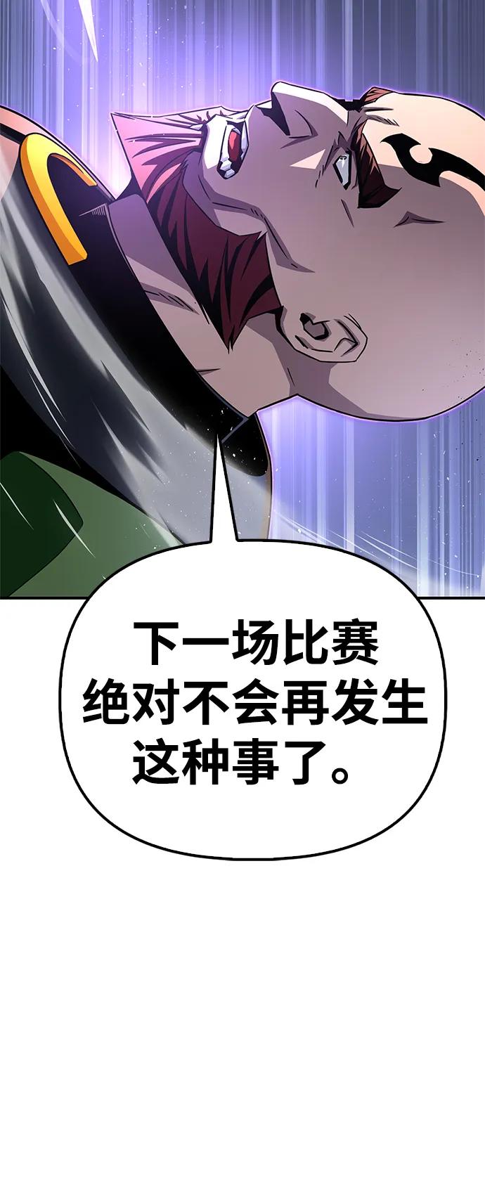 第 112 页