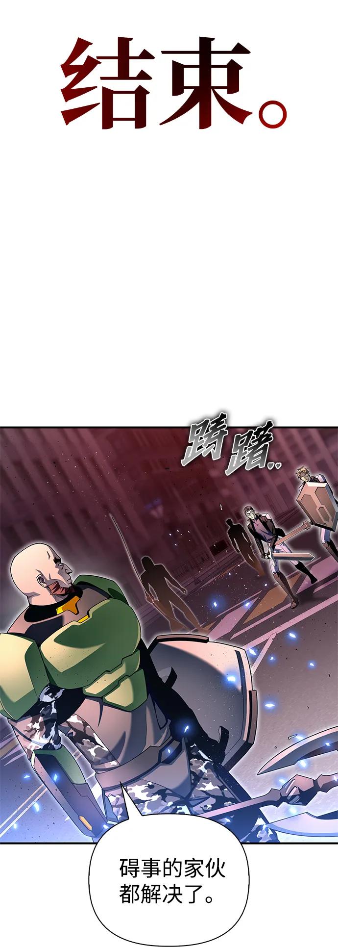 第 111 页