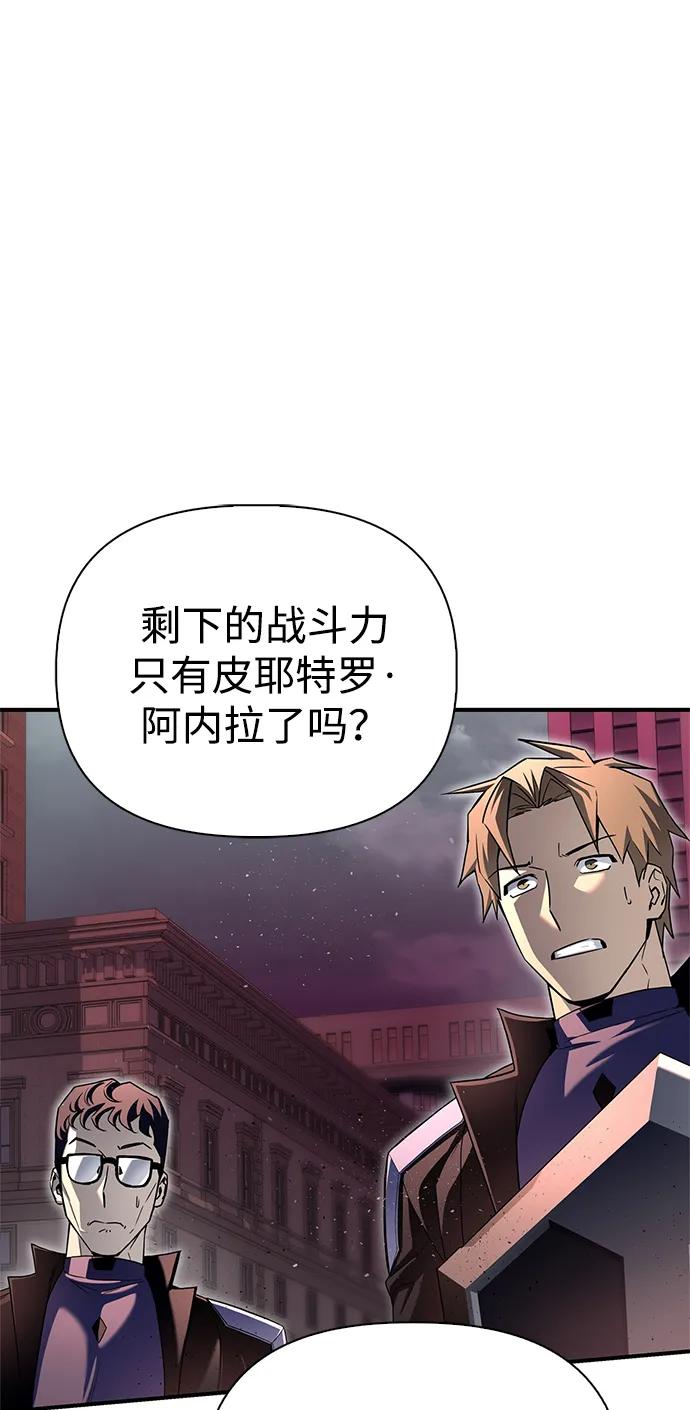 第 112 页