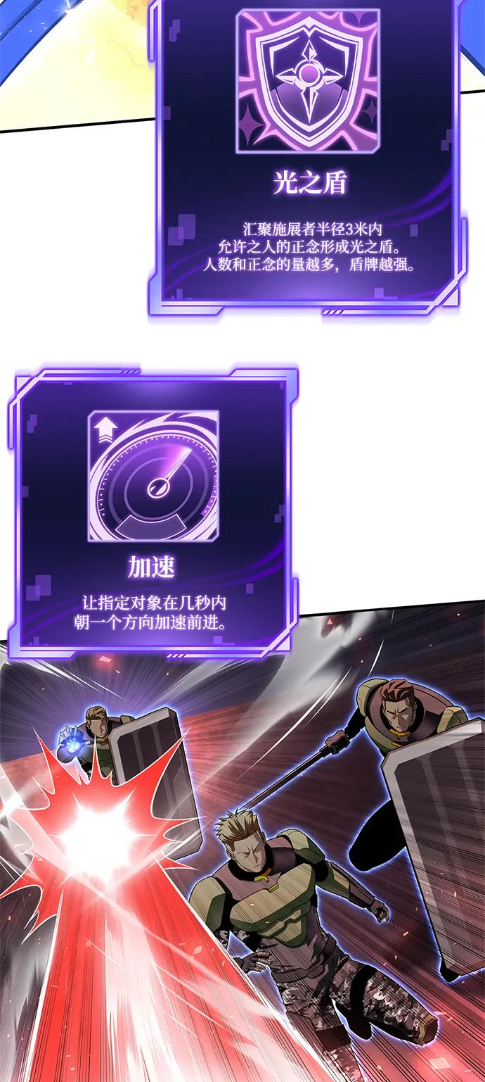 第 98 页