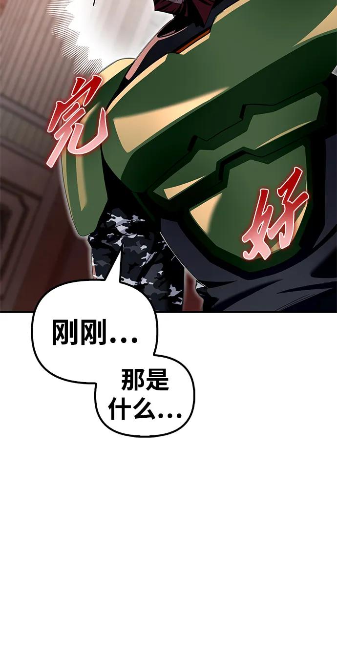 第 112 页