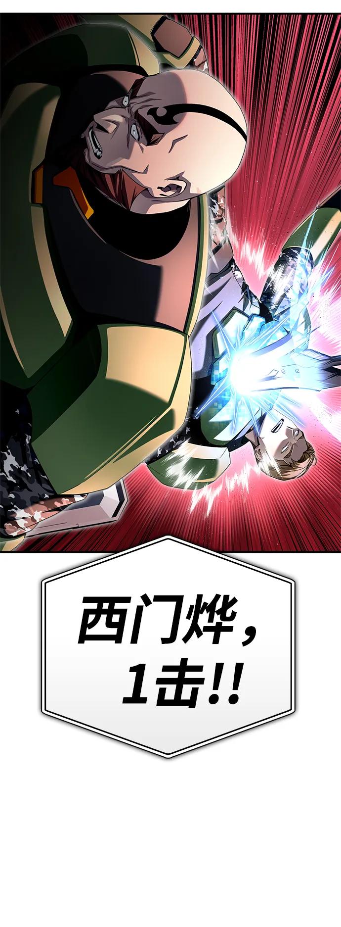 第 113 页