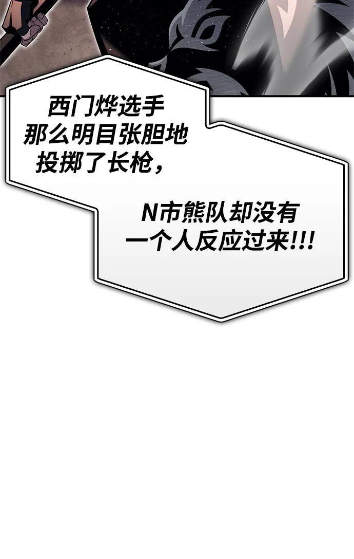 第 119 页