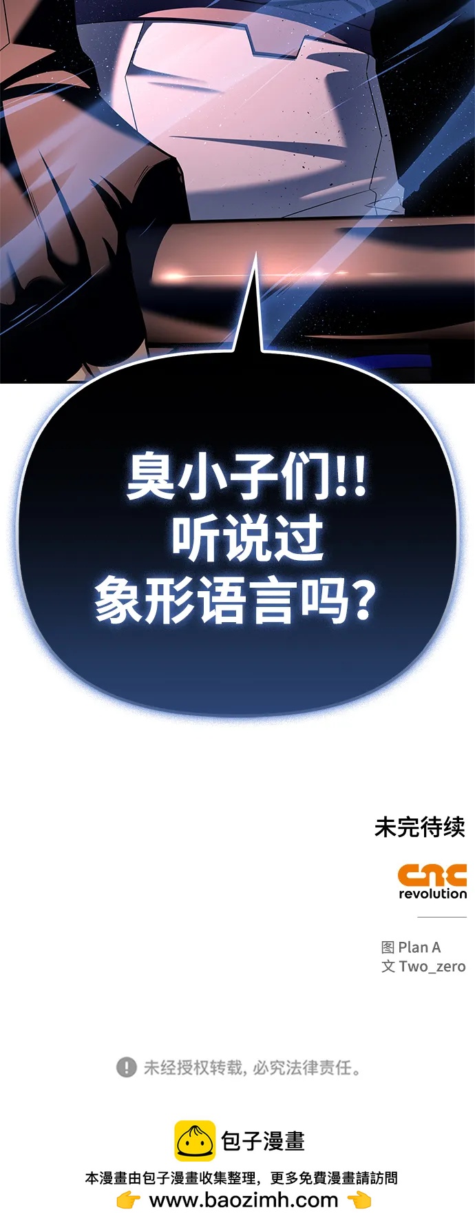 第 121 页