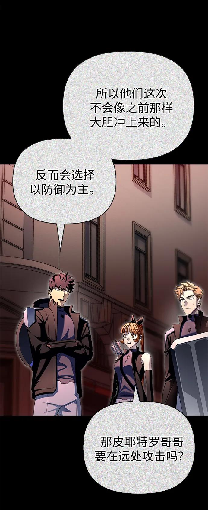 第 90 页