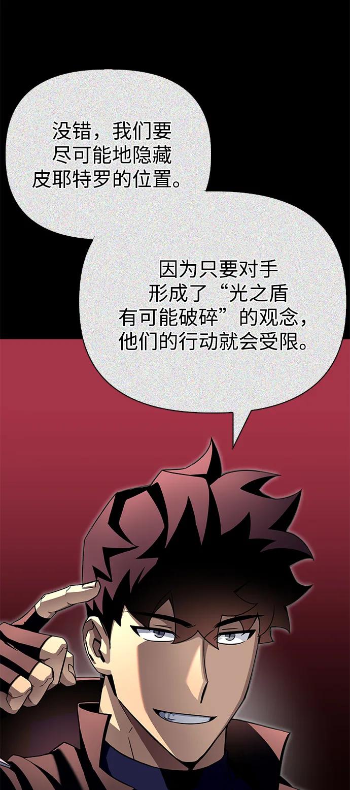 第 93 页