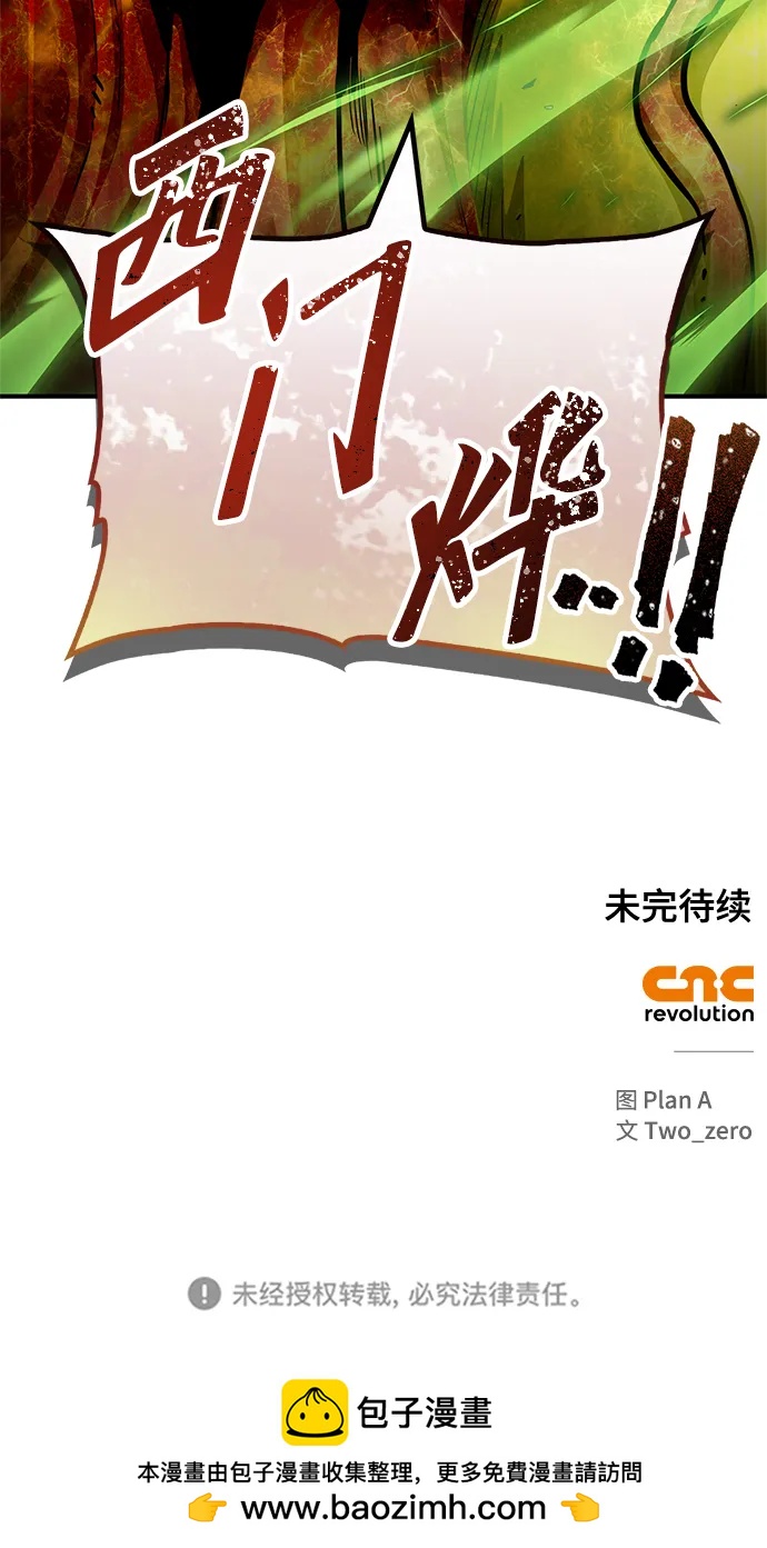 第 121 页