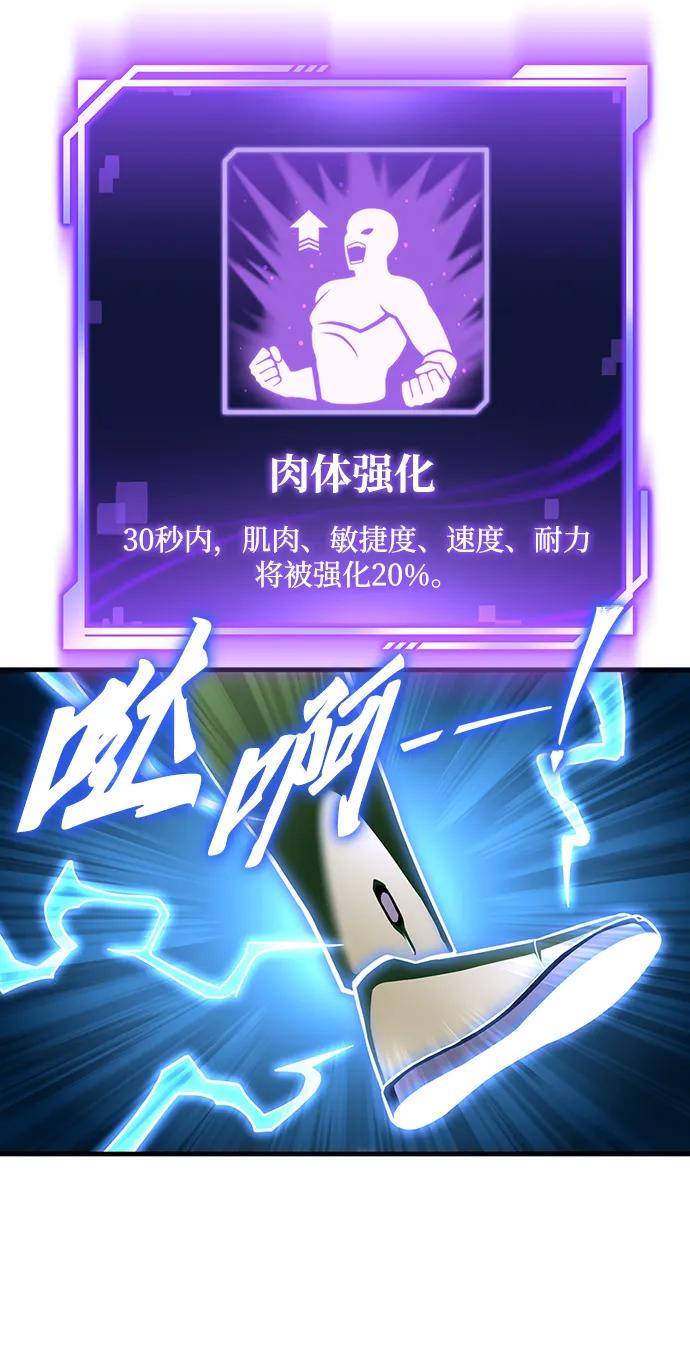 第 74 页