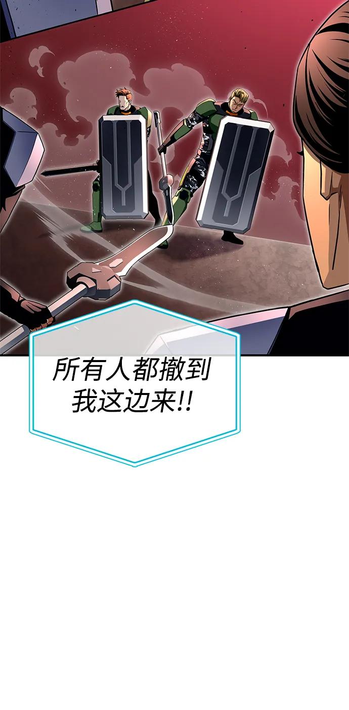 第 88 页