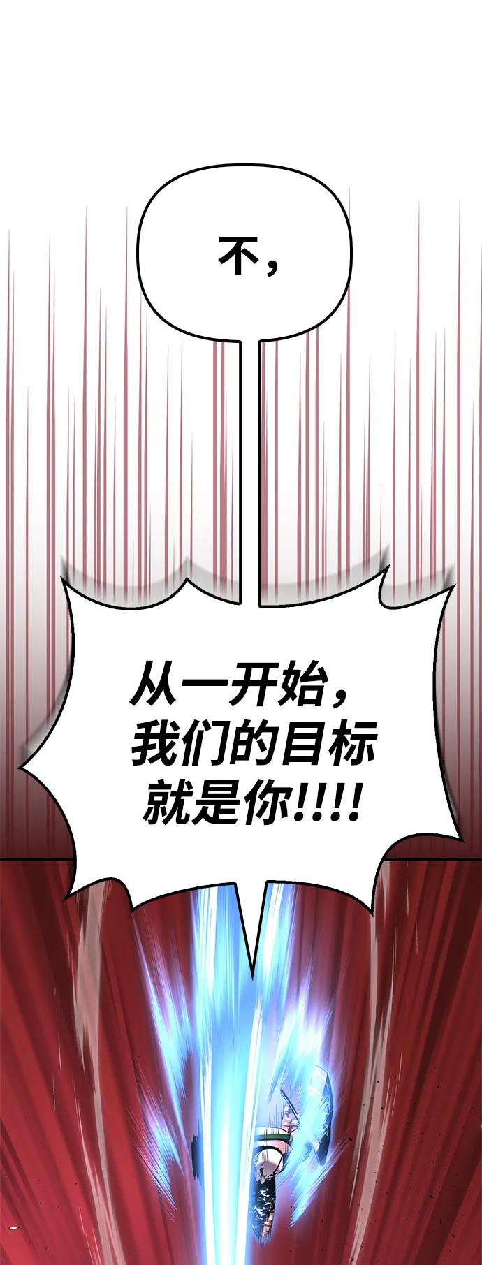 第 97 页