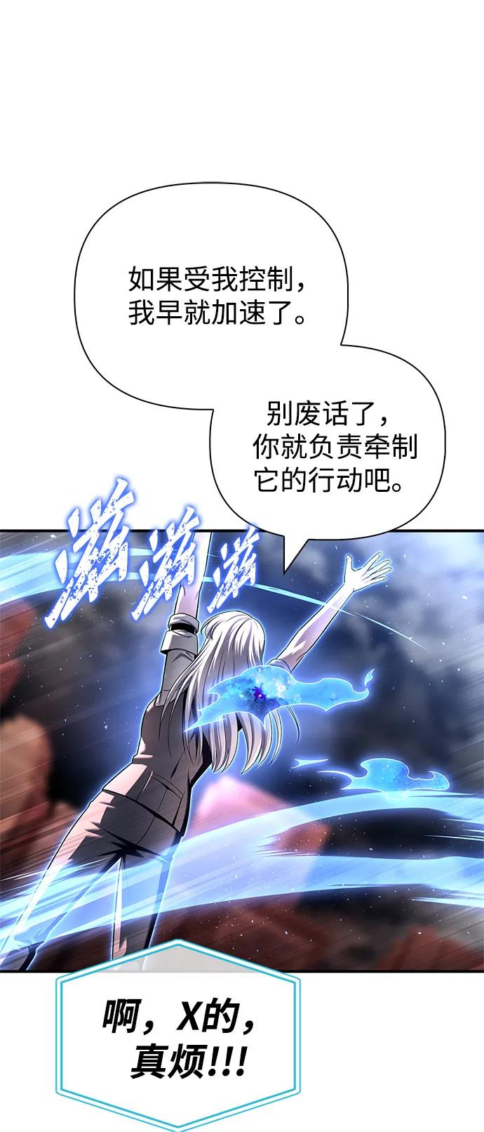 第 112 页