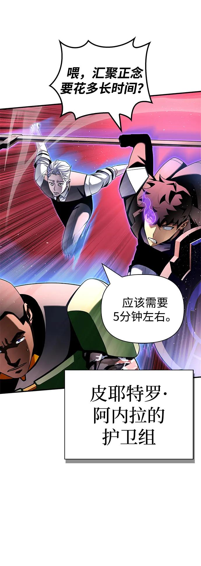 第 80 页
