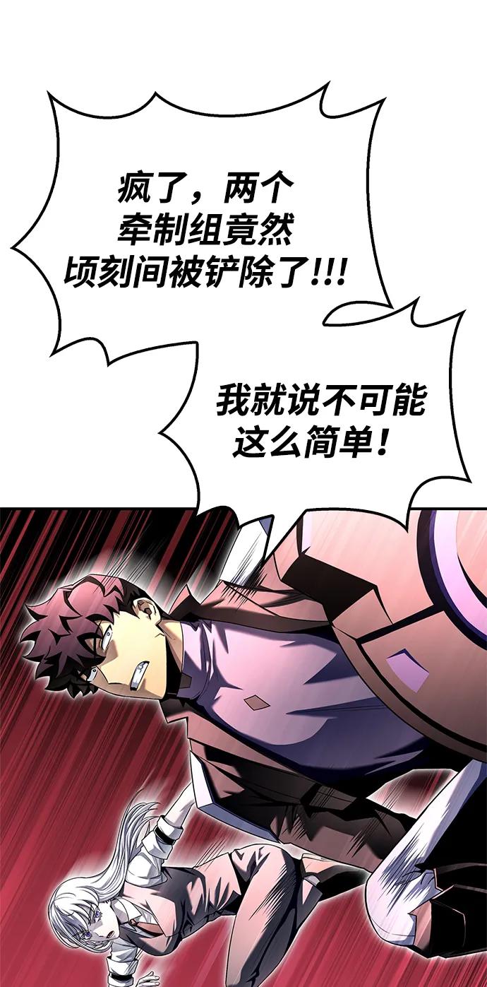 第 90 页