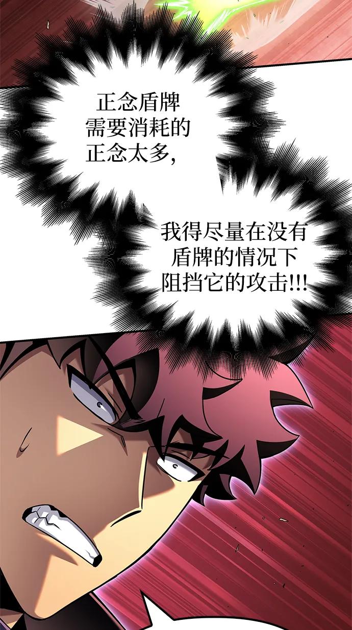 第 98 页