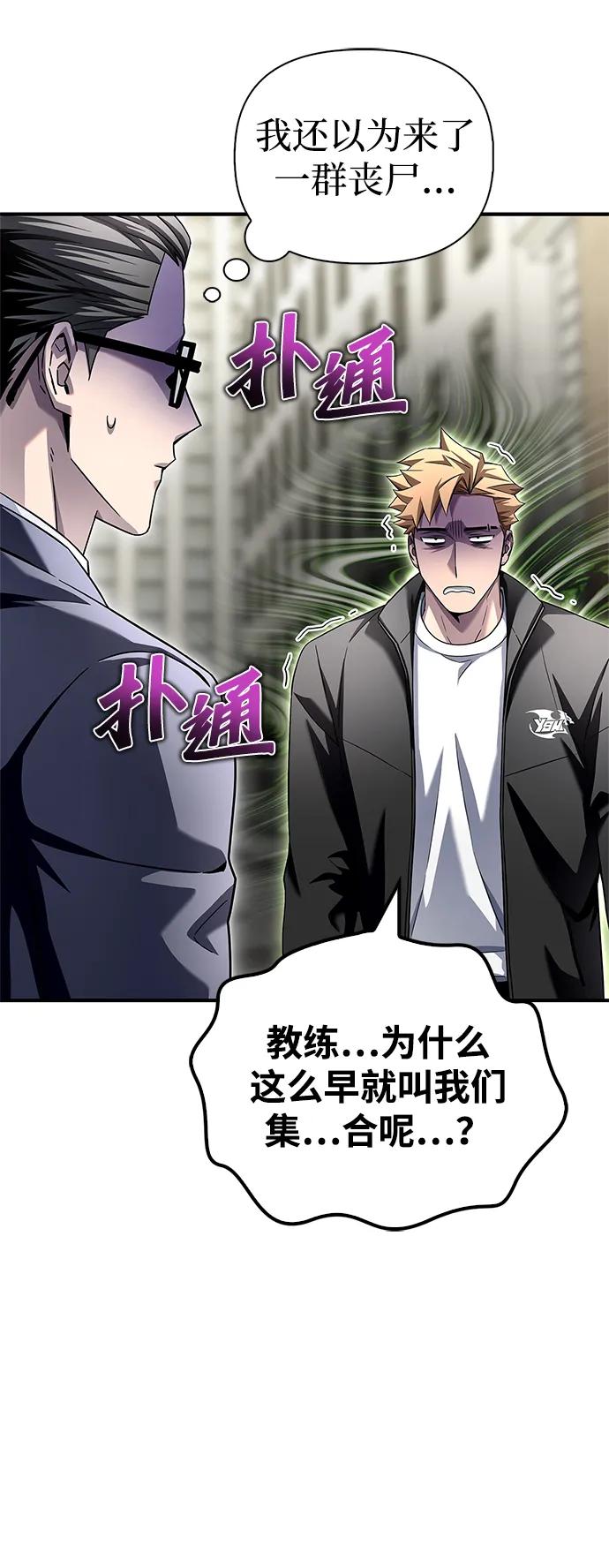 第 102 页