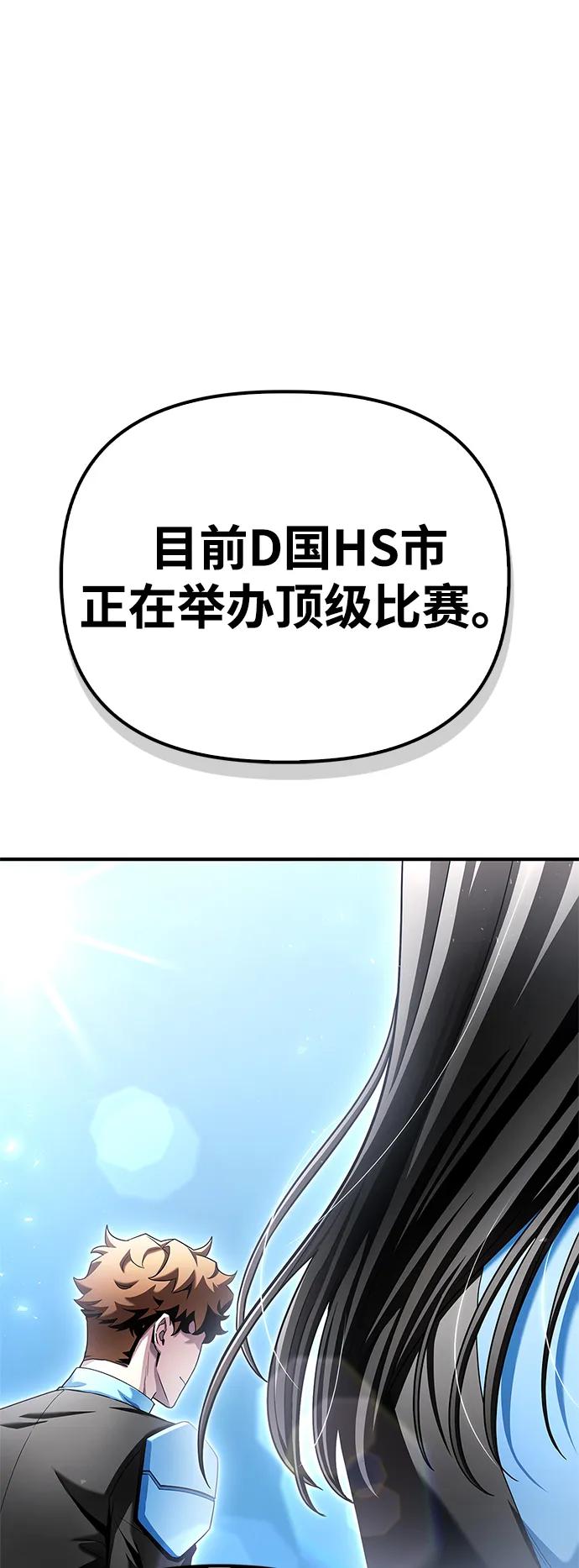 第 105 页