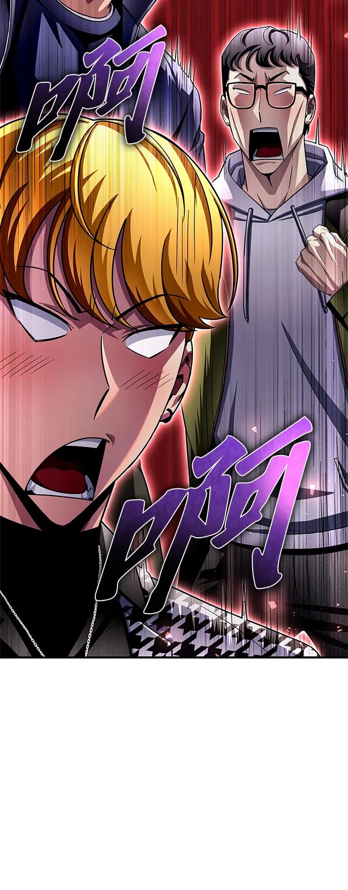 第 74 页