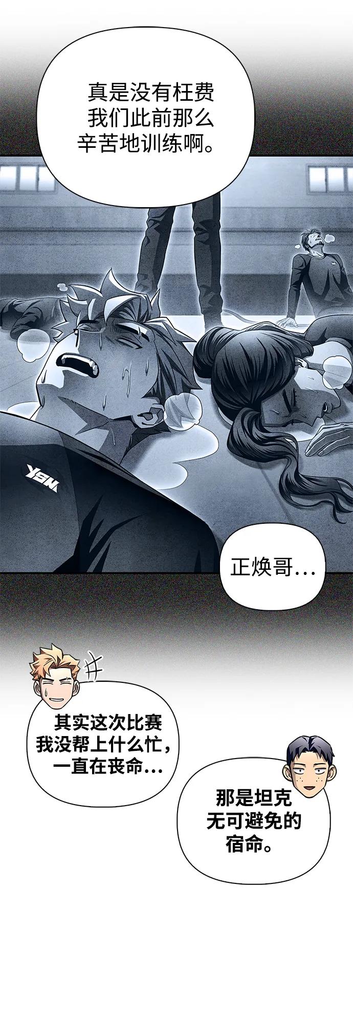第 82 页