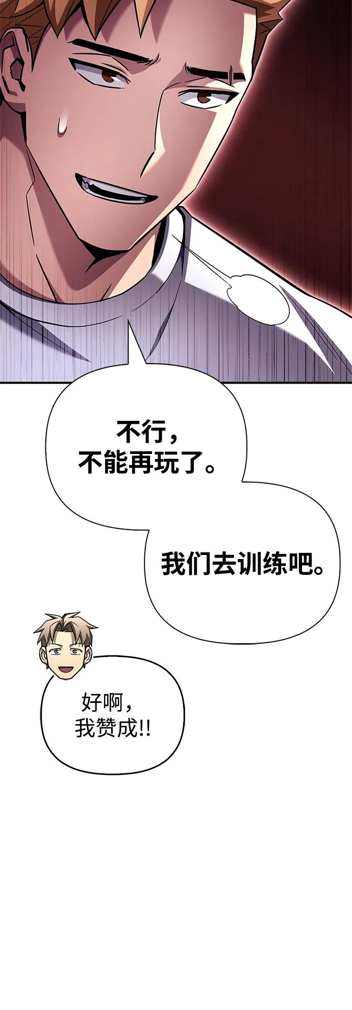第 86 页