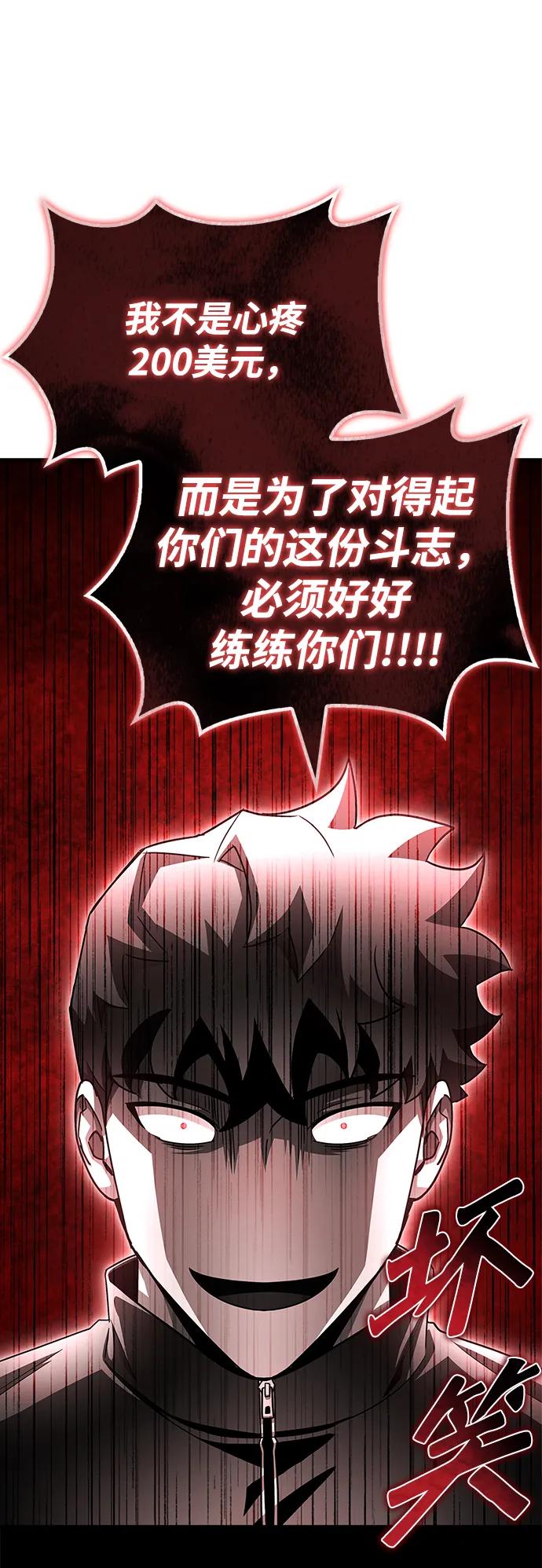 第 96 页