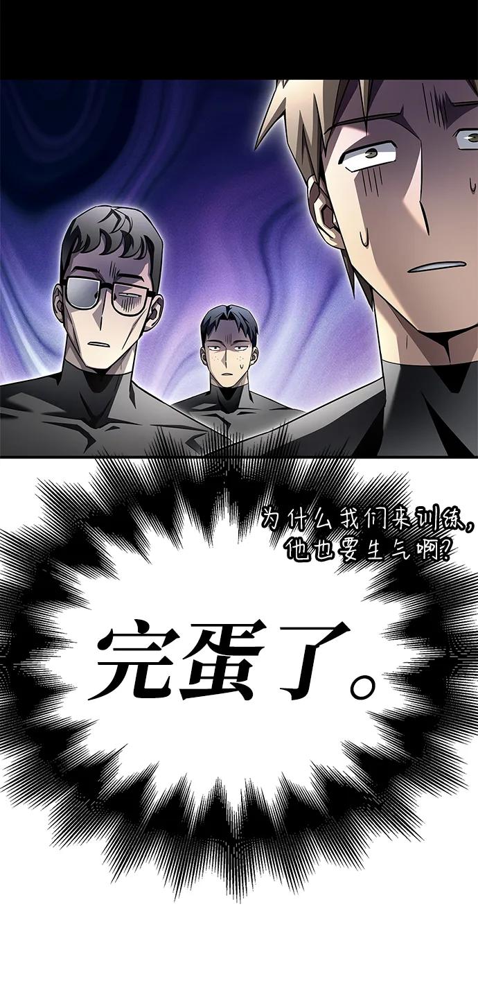 第 97 页