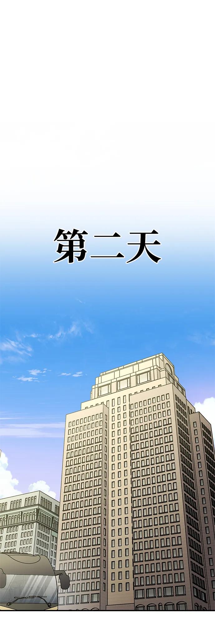 第 98 页