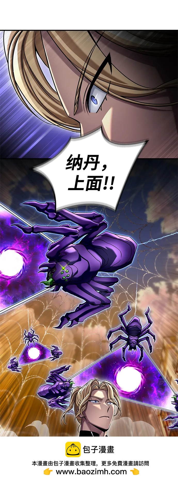 第 100 页